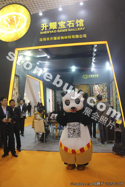 第十五屆廈門石材展