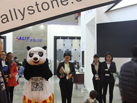 第十五屆廈門石材展