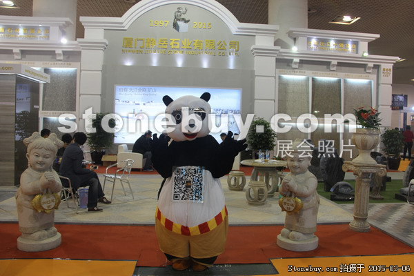 第十五屆廈門石材展