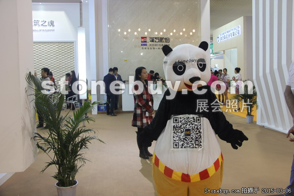 第十五屆廈門石材展