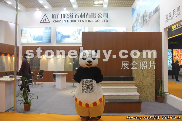 第十五屆廈門(mén)石材展