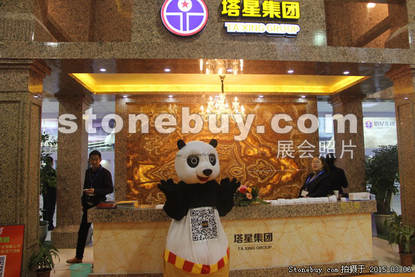 第十五屆廈門石材展