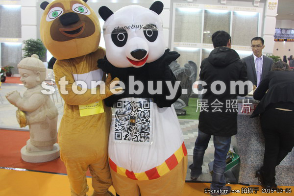 第十五屆廈門石材展