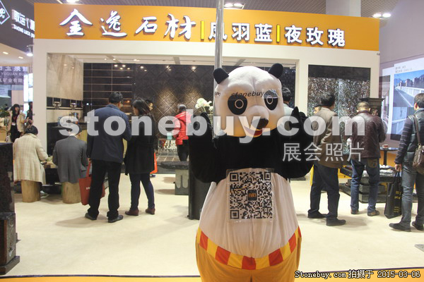 第十五屆廈門石材展