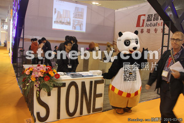 第十五屆廈門石材展