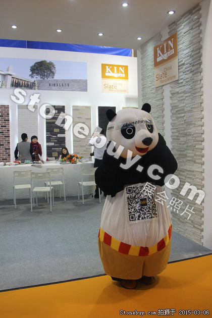 第十五屆廈門石材展