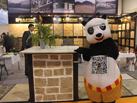 第十五屆廈門石材展