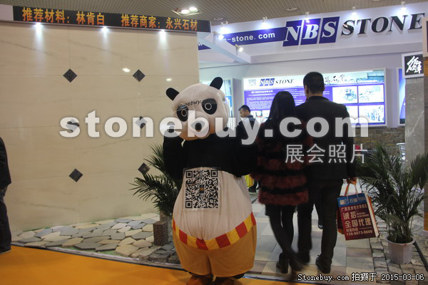 第十五屆廈門石材展