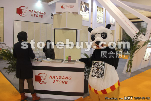 第十五屆廈門石材展