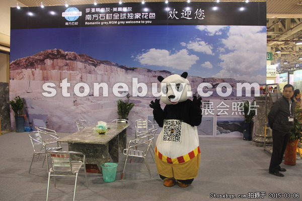 第十五屆廈門石材展