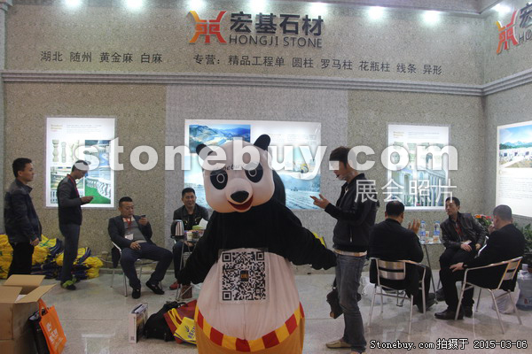 第十五屆廈門石材展