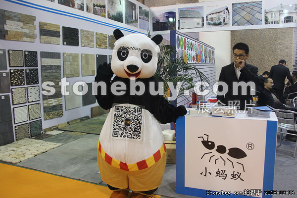 第十五屆廈門石材展