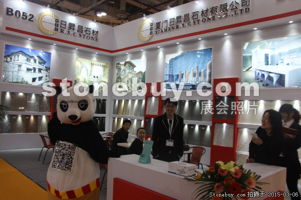 第十五屆廈門石材展