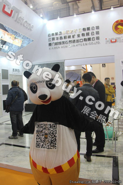 第十五屆廈門石材展