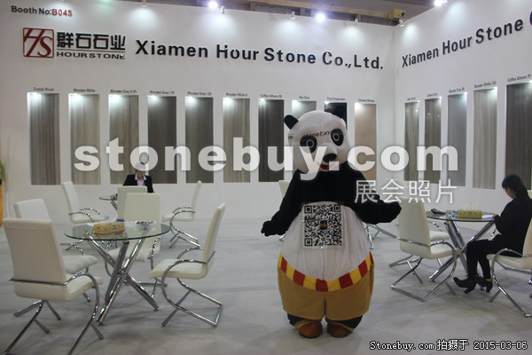 第十五屆廈門石材展