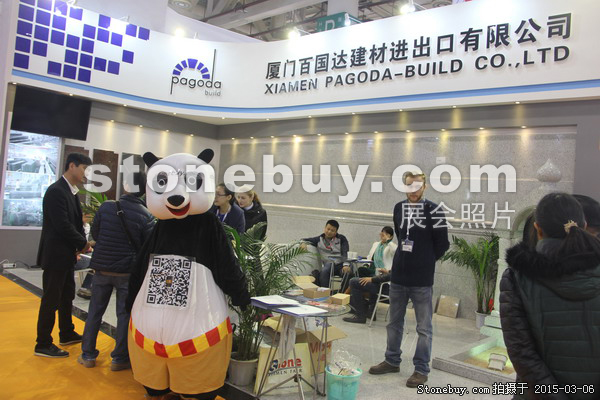 第十五屆廈門石材展