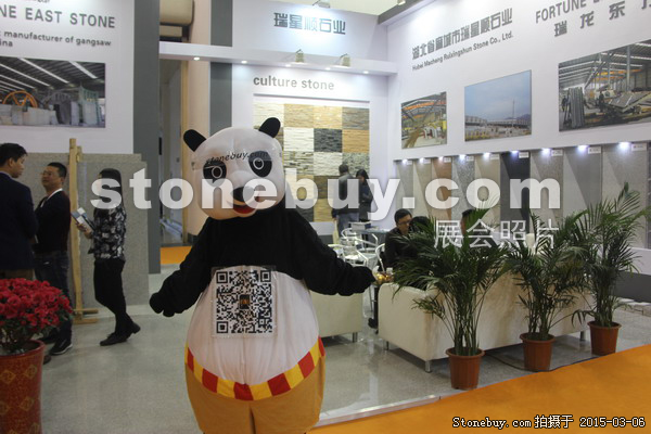 第十五屆廈門石材展