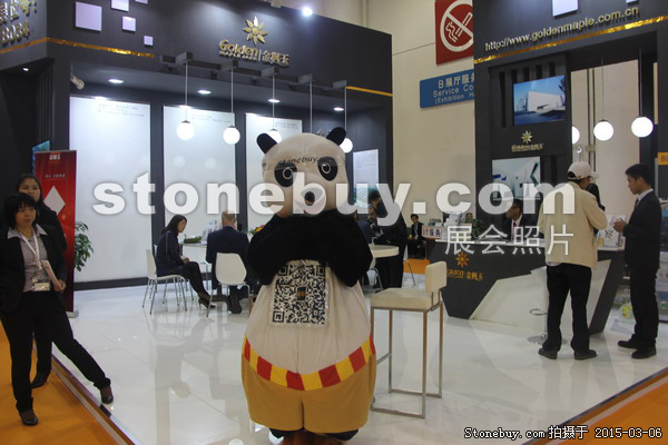 第十五屆廈門石材展