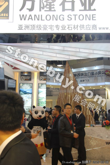 第十五屆廈門石材展