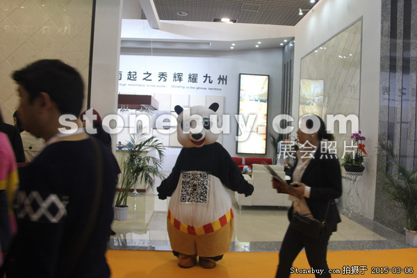 第十五屆廈門石材展