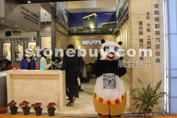 第十五屆廈門石材展