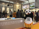 第十五屆廈門石材展