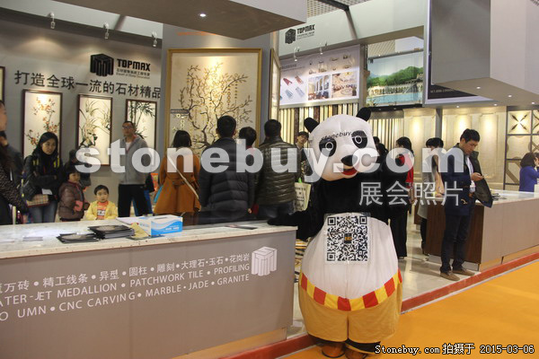 第十五屆廈門石材展