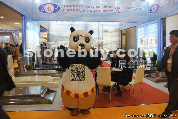 第十五屆廈門石材展