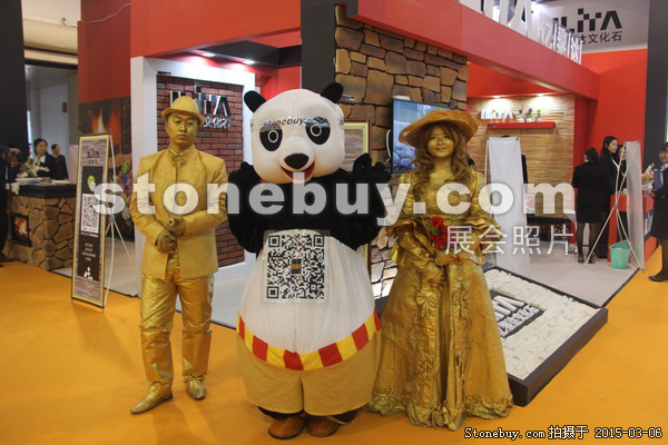 第十五屆廈門石材展