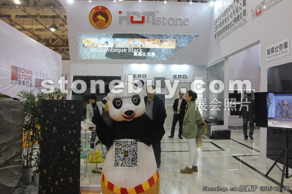 第十五屆廈門石材展