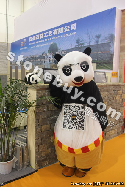 第十五屆廈門石材展