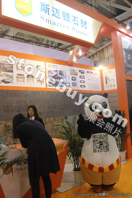 第十五屆廈門石材展