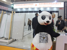 第十五屆廈門石材展