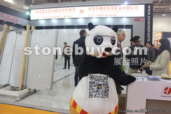 第十五屆廈門石材展