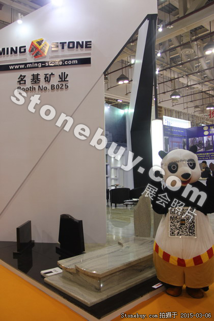 第十五屆廈門石材展