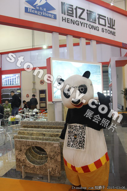 第十五屆廈門石材展