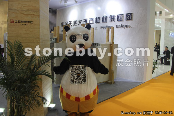 第十五屆廈門石材展