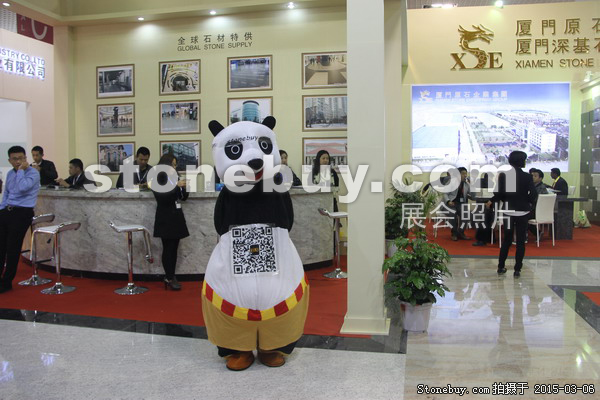 第十五屆廈門石材展