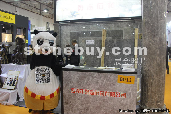 第十五屆廈門石材展