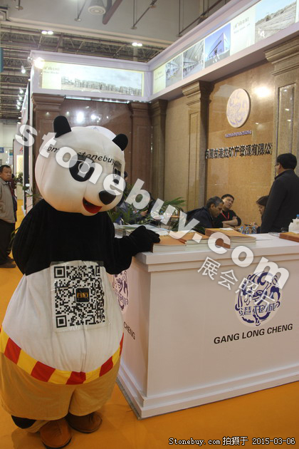 第十五屆廈門石材展