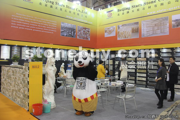 第十五屆廈門石材展