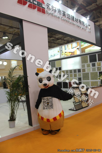 第十五屆廈門石材展