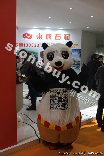 第十五屆廈門石材展