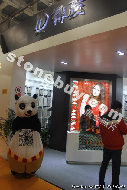 第十五屆廈門石材展