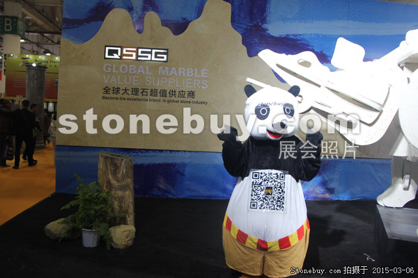 第十五屆廈門石材展