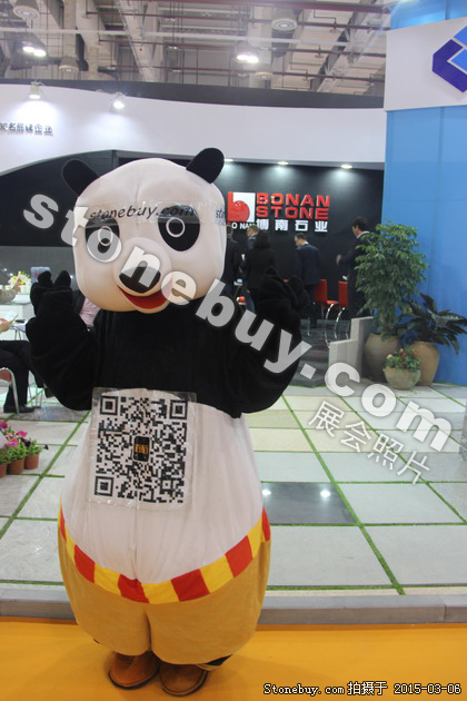 第十五屆廈門石材展