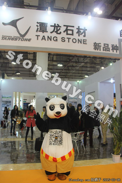 第十五屆廈門石材展