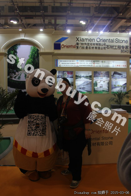 第十五屆廈門石材展