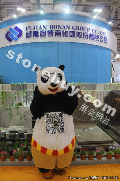 第十五屆廈門石材展