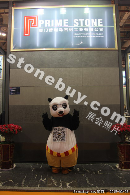 第十五屆廈門石材展